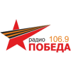 Радио Победа