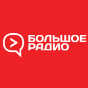 Большое Радио Заполярный логотип