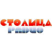 Радио СТОЛИЦА